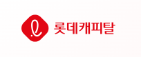 롯데캐피탈